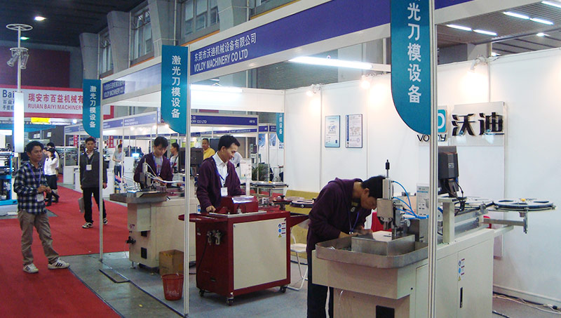 2012 Guangzhou Printing Exhibition