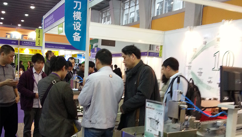 2013 Guangzhou Printing Exhibition