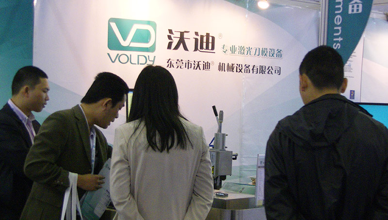 2014 Guangzhou Printing Exhibition