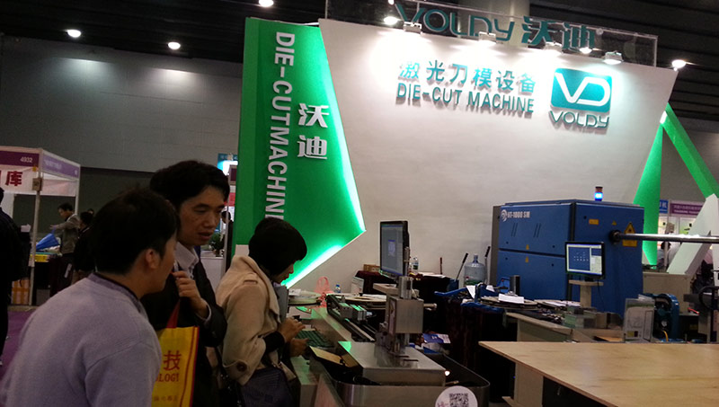 2015 Guangzhou Printing Exhibition