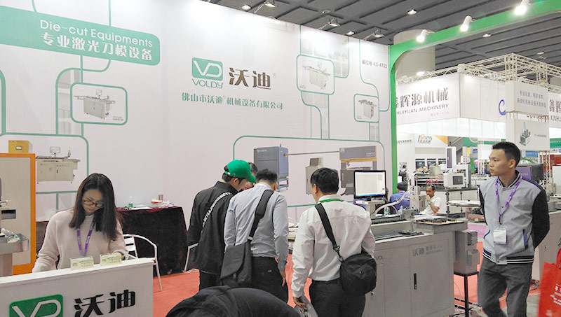 2018 Guangzhou Printing Exhibition