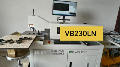 VB230N